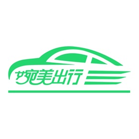螢幕擷取畫面 (5) 婉美出行-方便你我,出行不烦恼!