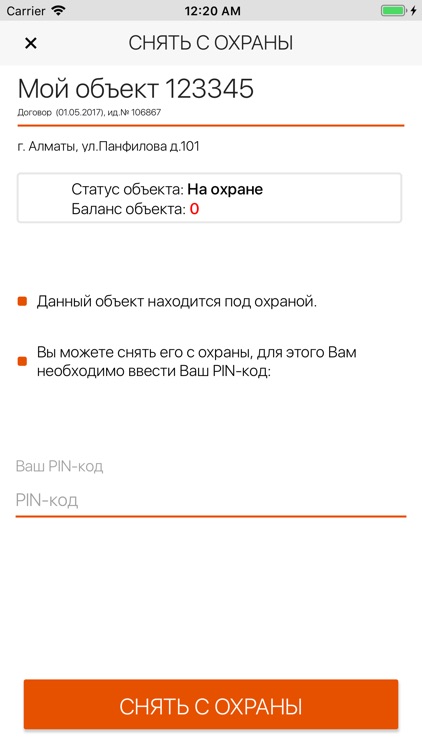 1QUZET.KZ screenshot-4