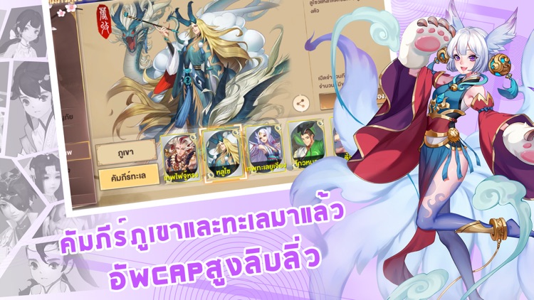 Ancient Legend-ผจญภัยโลกโบราณ screenshot-6
