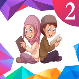 منبع القراءة ٢