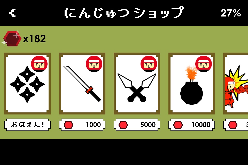 Math Ninjas screenshot 4