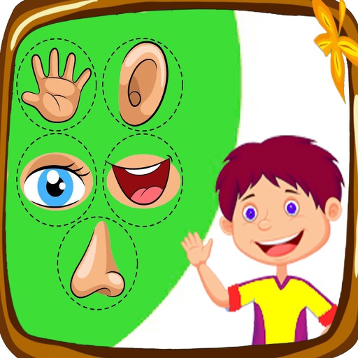 لعبة جسم الانسان