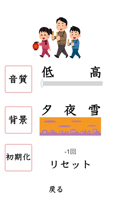 【图】i拍子木(截图3)