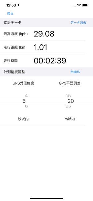 Map Mode(圖4)-速報App