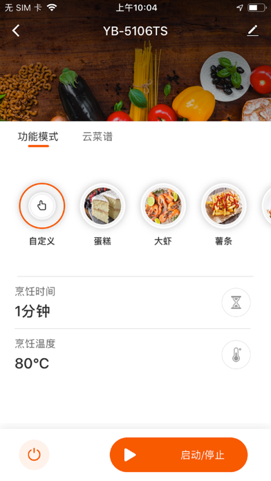 App screenshot