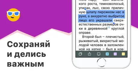 eBoox - Читалка книг fb2 ePub
