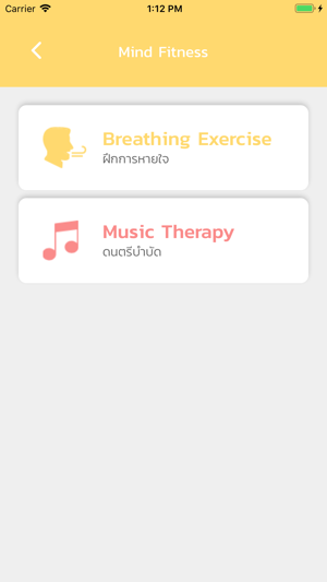 Mind Mood(圖4)-速報App