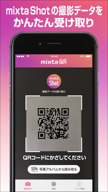 mixta QR （ミクスタ QR）