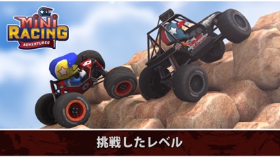 Mini Racing Adventuresのおすすめ画像7