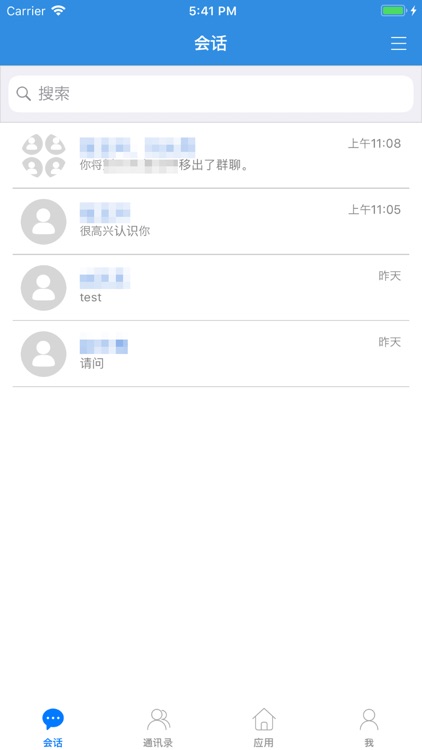 北京市第五十七中学智慧校园