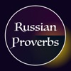 900 Russian Proverbs