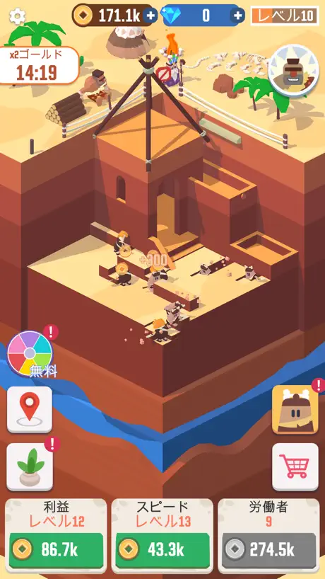 Idle Digging Tycoon