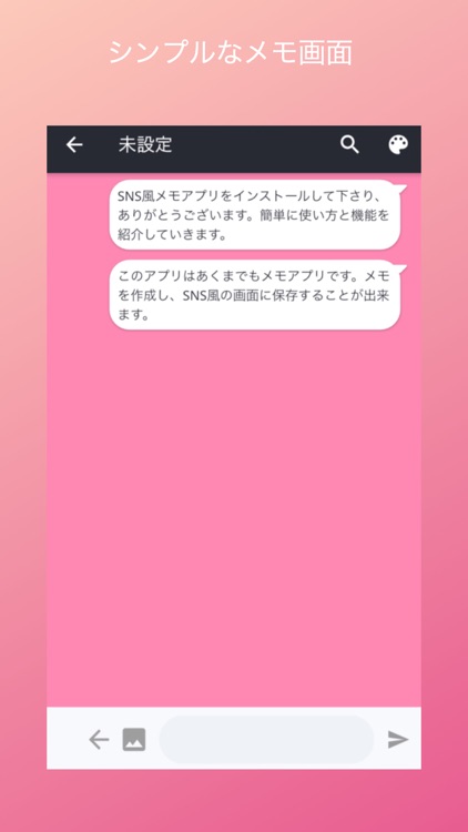 Sns風メモ By Naohito Muraoka
