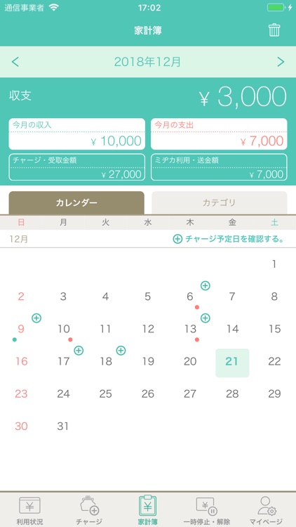 ゆうちょmijica(ミヂカ)