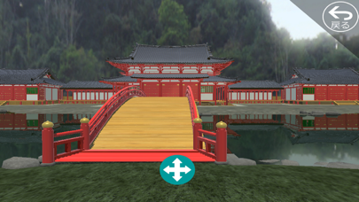 AR永福寺 Screenshot
