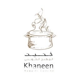 Khaneen