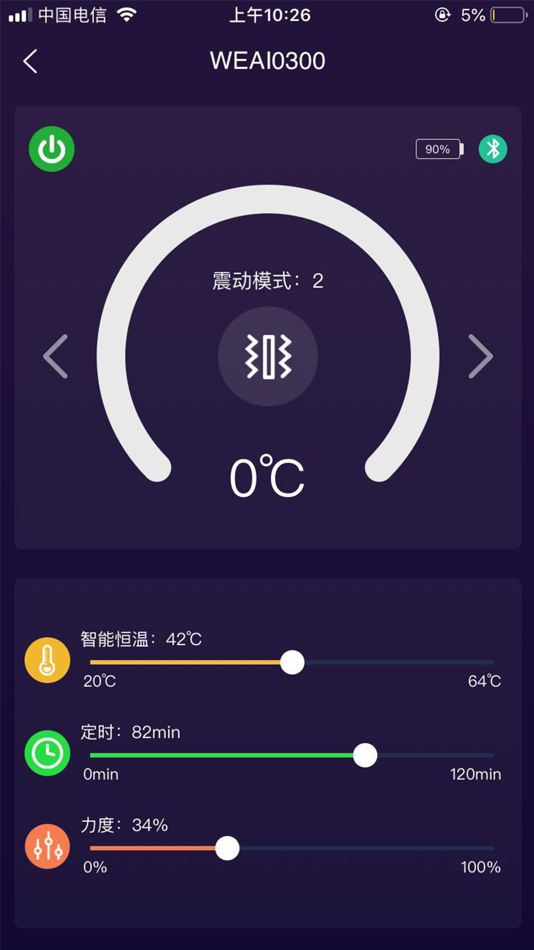 #2. AiWei (iOS) 由: gaung xuan ran
