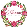 Малина - доставка цветов icon