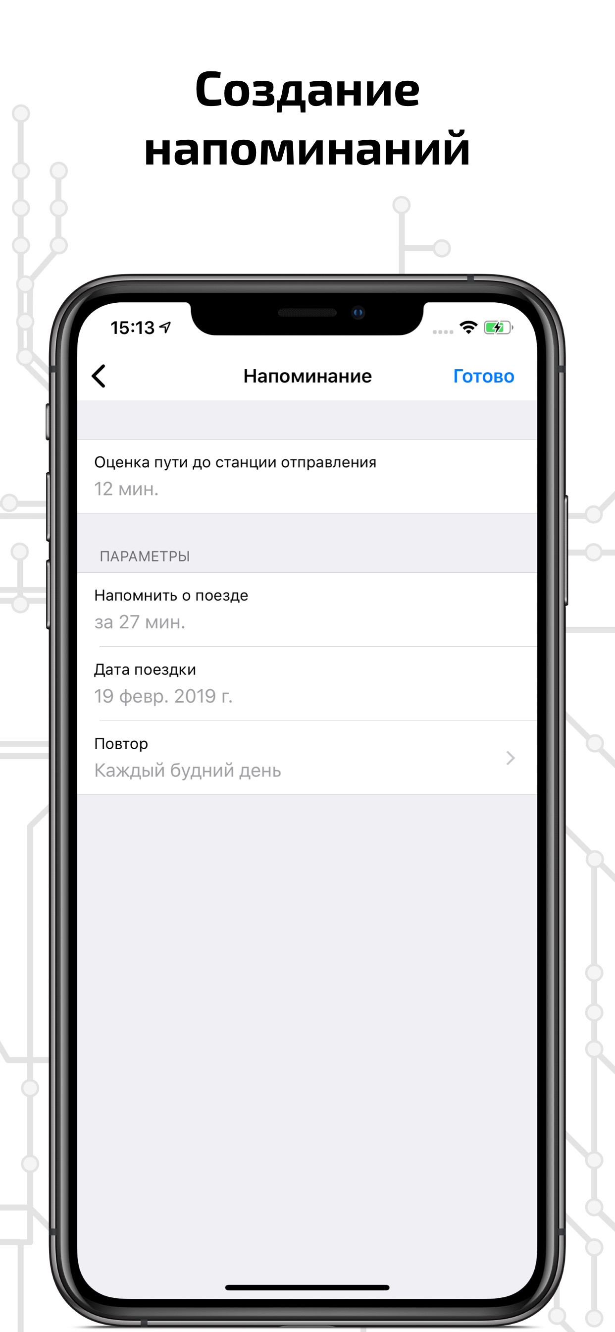 Липа
