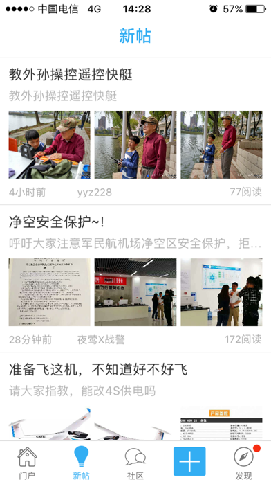 Screenshot #3 pour 5iMX