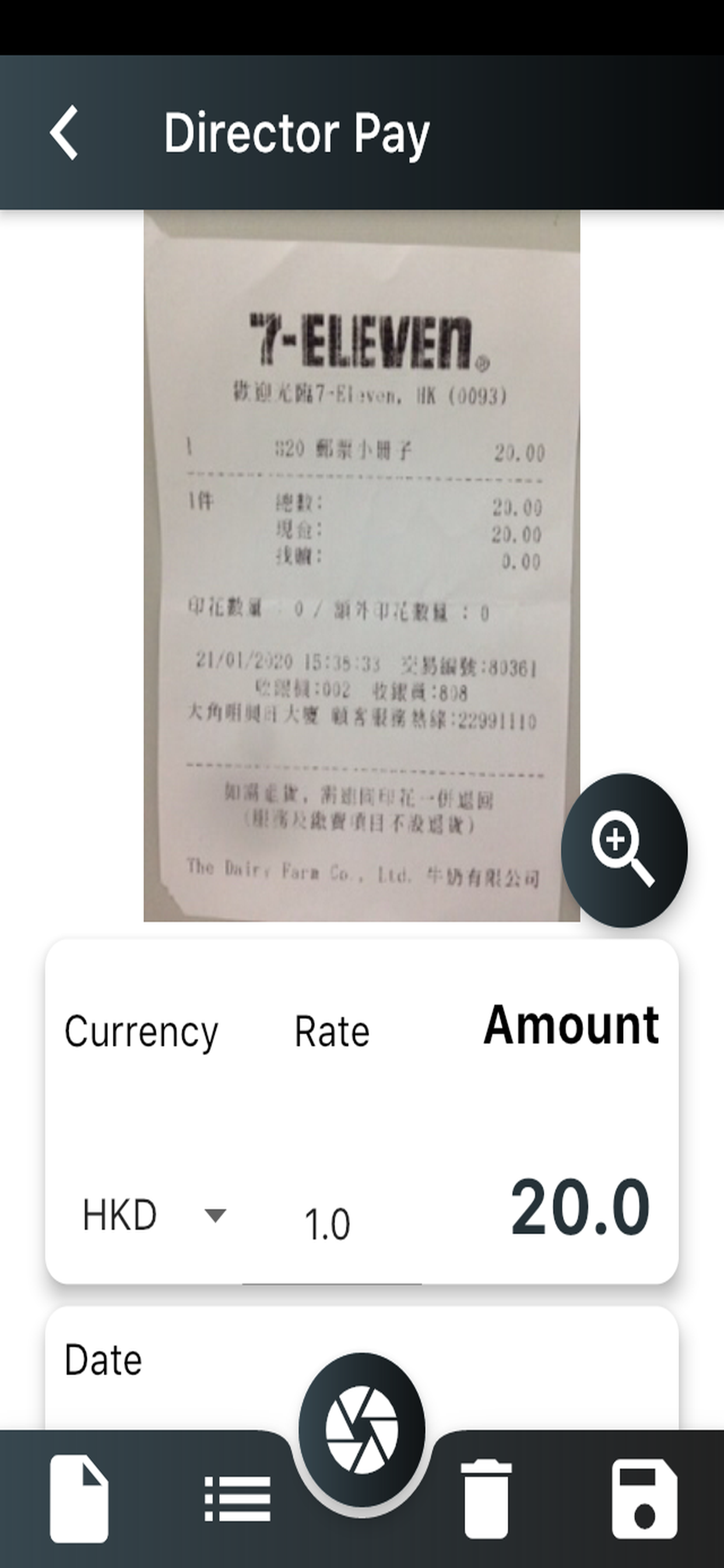 CowEasy AI App