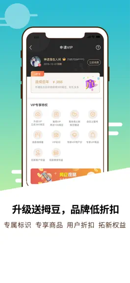 Game screenshot 拇信--连接你我，共享生活 hack