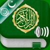 Quran Audio mp3 : Arabic, Urdu