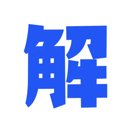 解心 Cheats