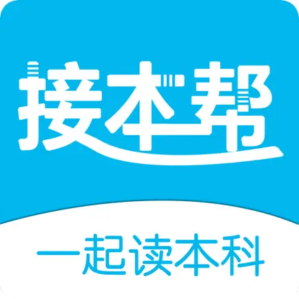 接本帮 Читы