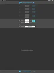 batch resize айпад изображения 4
