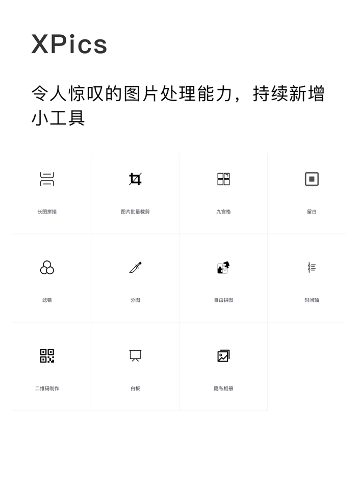 XPics - Photo edit tool