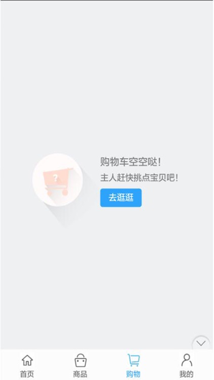 装修装饰商城平台