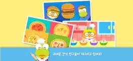Game screenshot 뽀로로 간식놀이 apk