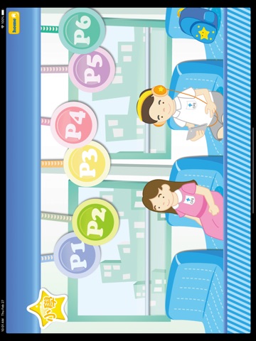 RME星光廣播站 app screenshot 3