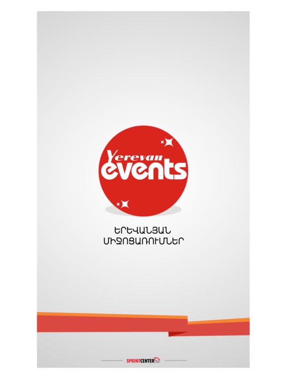 Screenshot #6 pour Yerevan Events