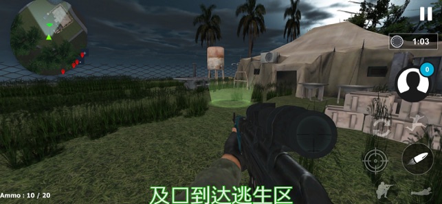 狙击手布拉沃：目标射手(圖4)-速報App