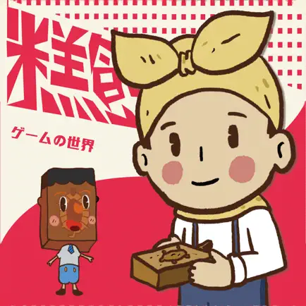 有模有樣 Cheats