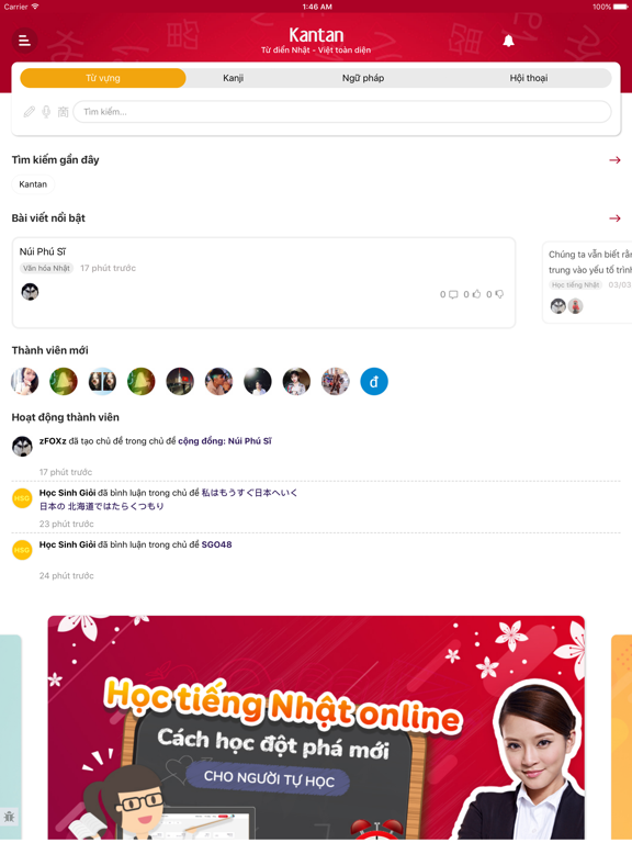 Screenshot #4 pour Từ điển Nhật Việt - Kantan