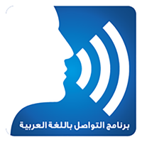 التواصل باللهجة الكويتية