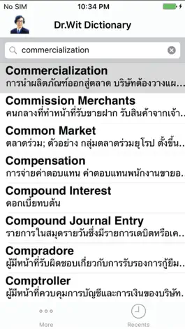 Game screenshot Dr. Wit’s  Commerce Dictionary hack
