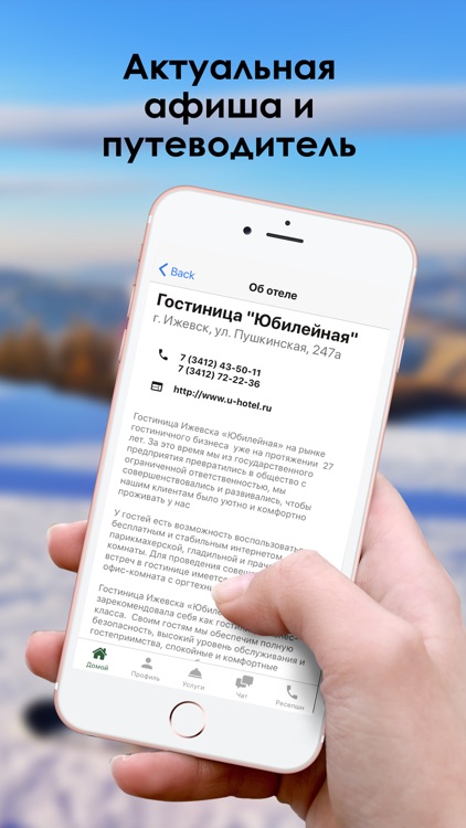 ЕСТКК screenshot-4