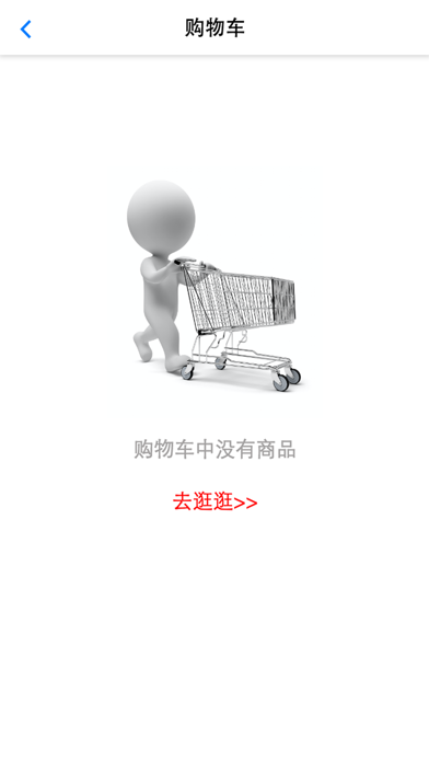 Screenshot #3 pour 优易订