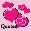 Cute Love Quotes Stickers
