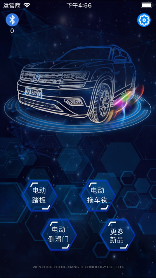 #1. 凯力朗智能 (iOS) Von: Wenzhou Yunjia Network Technology Co., Ltd.