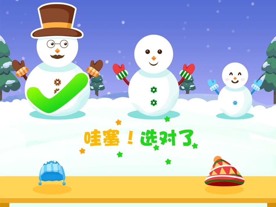#1. 小虎思维(学生端) (iOS) 来自: Shenzhen Haorui Technology Co., Ltd.