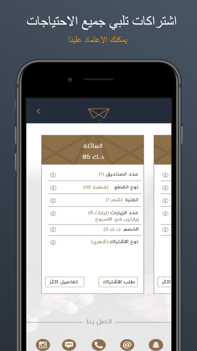 مصبغة ووش Screenshot