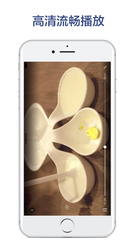 #5. 宝宝辅食大全-儿童营养食谱 (iOS) Podle: 佳豪 田