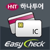 EasyCheck HanaTour(직원용NEW) PC 용