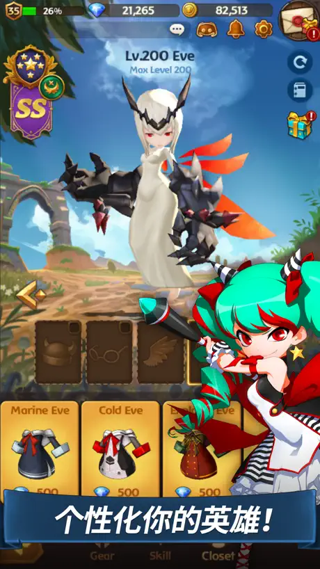 你好英雄 史诗般的战斗: 3D RPG