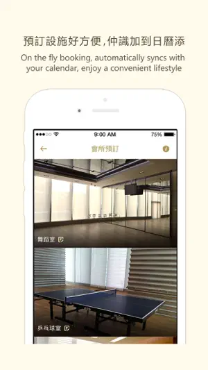 名鑄 screenshot 2